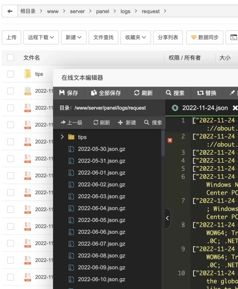 宝塔面板收集上传服务器使用信息